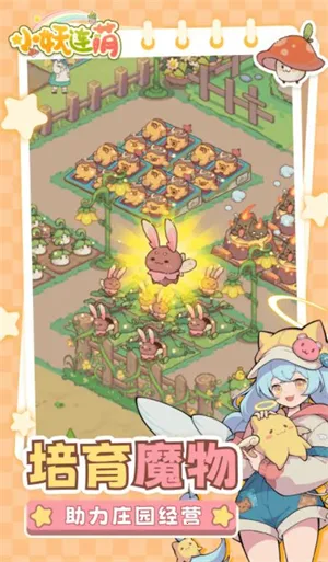 С�����Ȱ�׿���ֻ���v1.0.0 ��Ѱ�