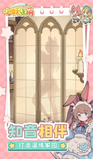 С�����Ȱ�׿���ֻ���v1.0.0 ��Ѱ�