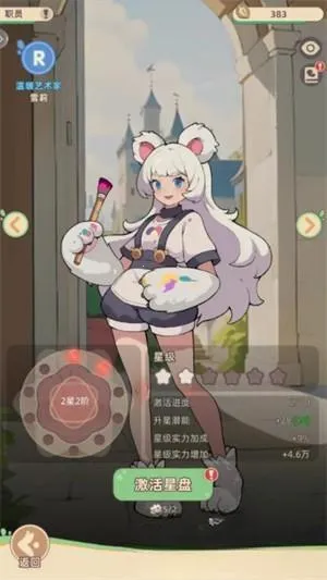 С�����Ȱ�׿���ֻ���