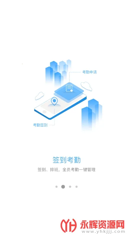 ����Ѳ�������ֻ���v2.3.0_release �ֻ���