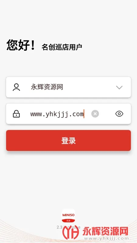 ����Ѳ�������ֻ���