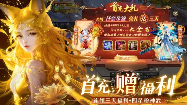 ��������2026�ٷ����°汾v1.5.4 �ֻ���