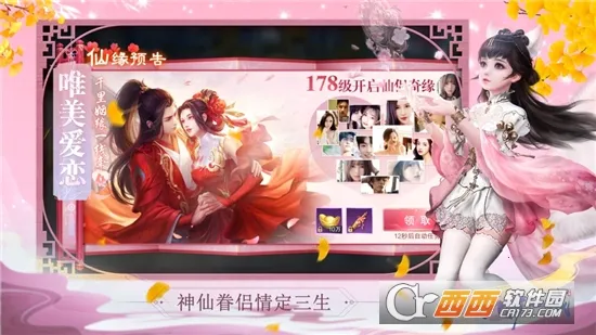 ��������2026�ٷ����°汾v1.5.4 �ֻ���