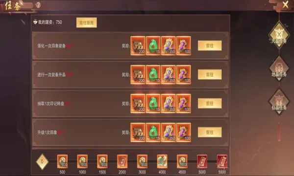 九梦仙域2026官方最新版本 九梦仙域2026官方最新版本