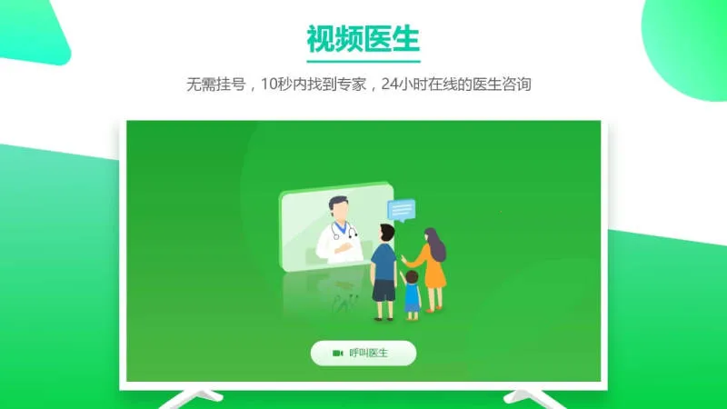 �����ܼҰ�׿���ֻ���v6.5.5 �ֻ���