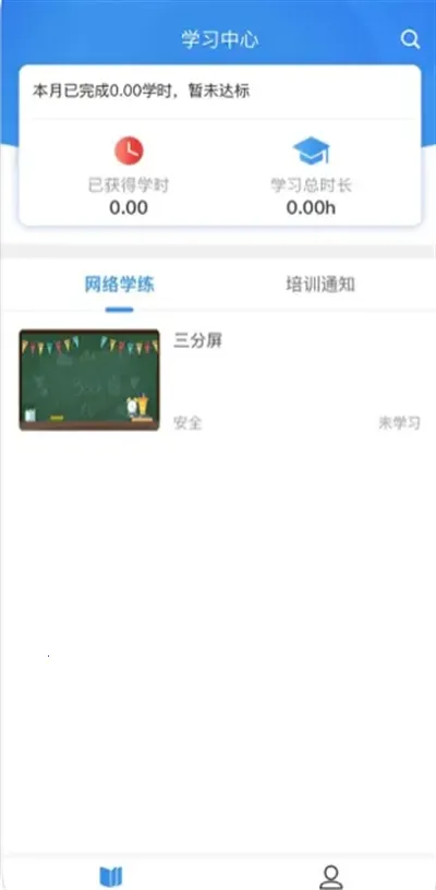 ����ְ��2026���°汾