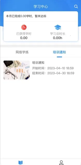 ����ְ��2026���°汾v1.0.6 ��Ѱ�