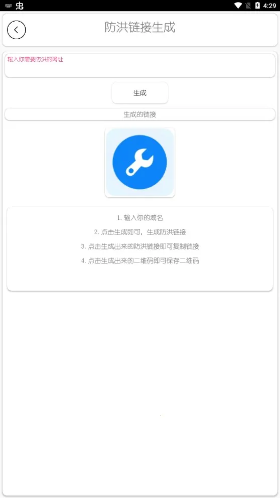 DZ�����������ֻ���v1.5 ��׿��