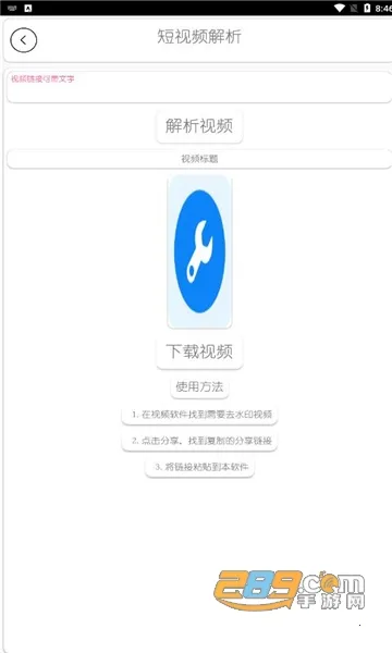 DZ工具箱最新手机版 DZ工具箱最新手机版