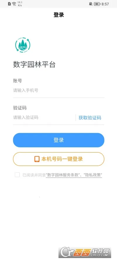 ����԰��v2.1.0 ��Ѱ�