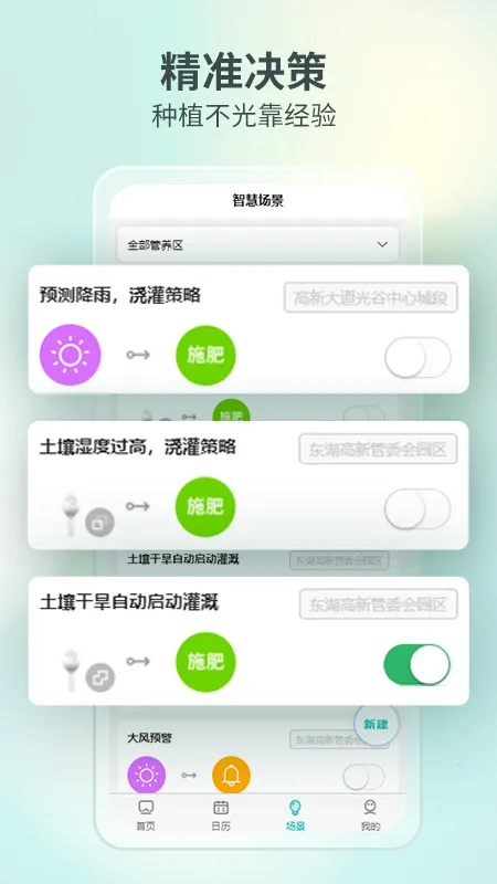 ����԰��v2.1.0 ��Ѱ�