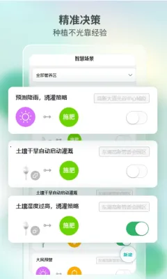 ����԰��