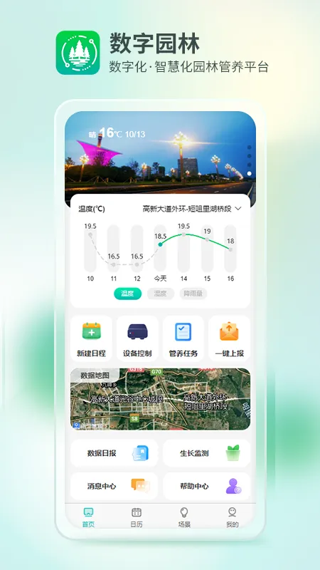 ����԰��v2.1.0 ��Ѱ�