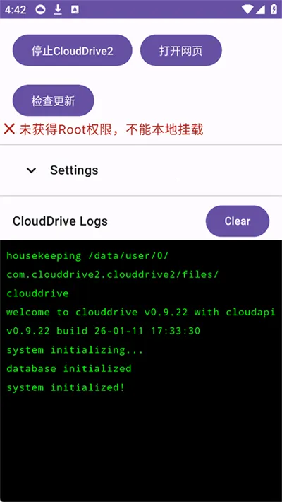 CloudDrive2v0.9.22 ��Ѱ�