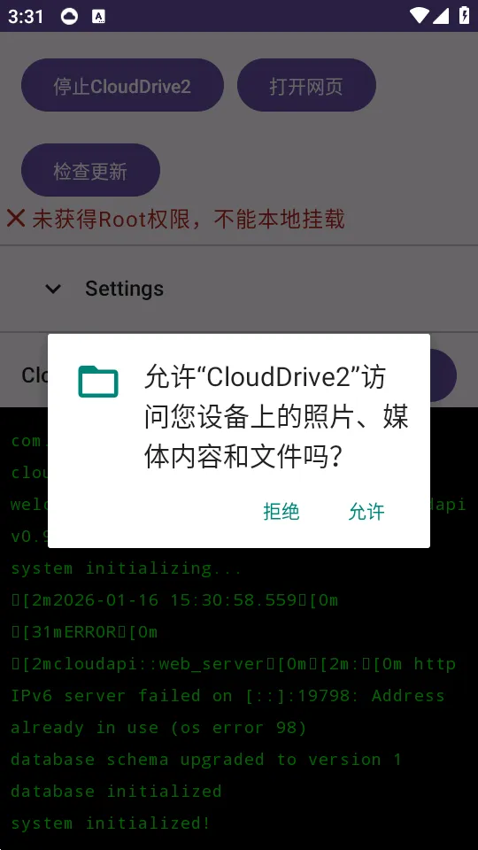 CloudDrive2v0.9.22 ��Ѱ�