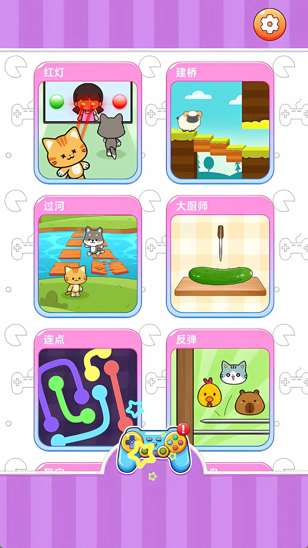 ������Ϸ��԰v1.0.0 �ٷ�����