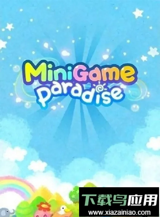 ������Ϸ��԰v1.0.0 �ٷ�����