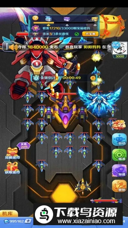 �Ͻ�籩2�ٷ���������v1.3 �ٷ�����