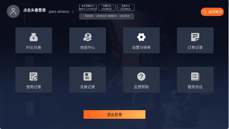 �Ῠ����v1.1.28 ��׿��