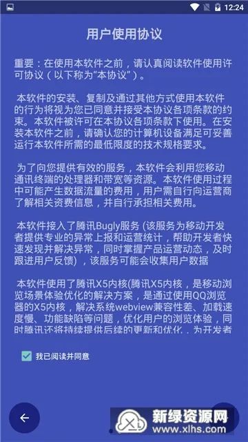 mHook������v1.3 ��׿��