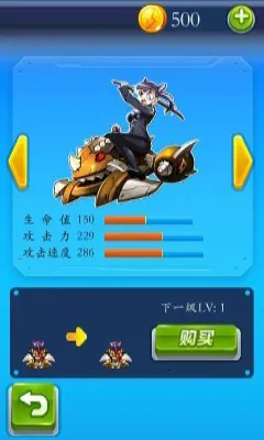 �������սv4.5.9 �ֻ���