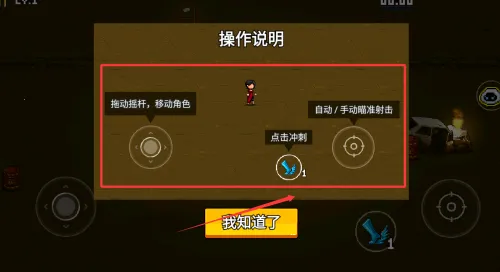 疾风大作战 疾风大作战