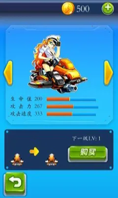 �������սv4.5.9 �ֻ���