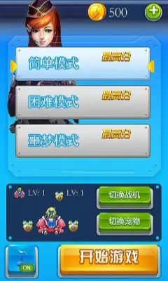 �������սv4.5.9 �ֻ���