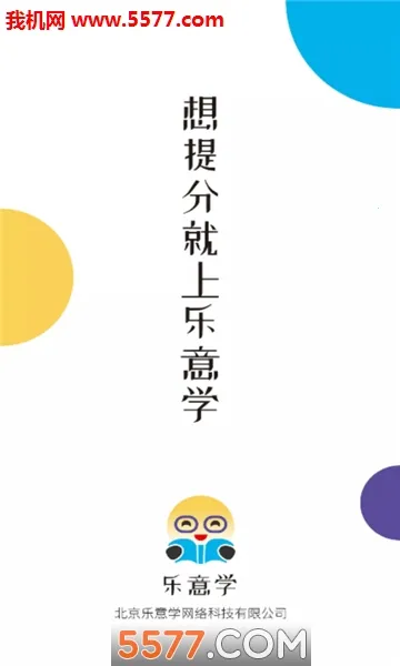 ����ѧv6.0.4 ��׿��