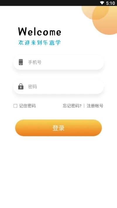 ����ѧv6.0.4 ��׿��