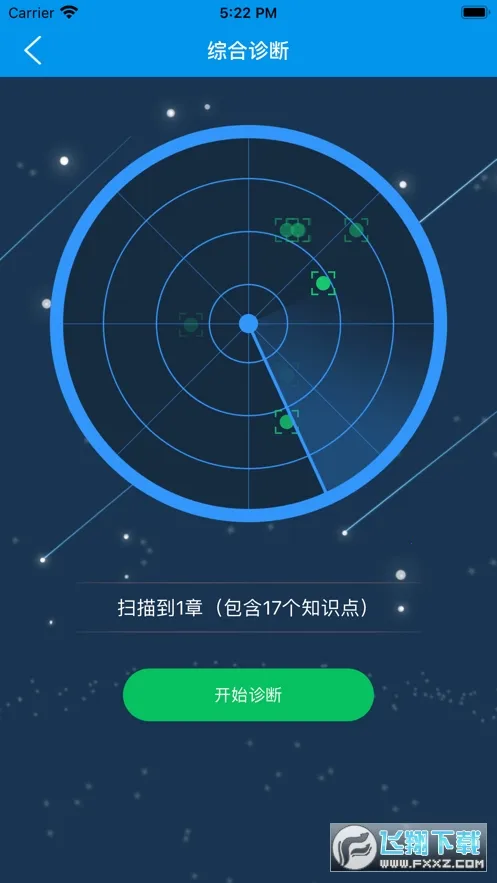 ����ѧv6.0.4 ��׿��