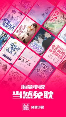 �ⵢС˵v1.0.3 ��׿��