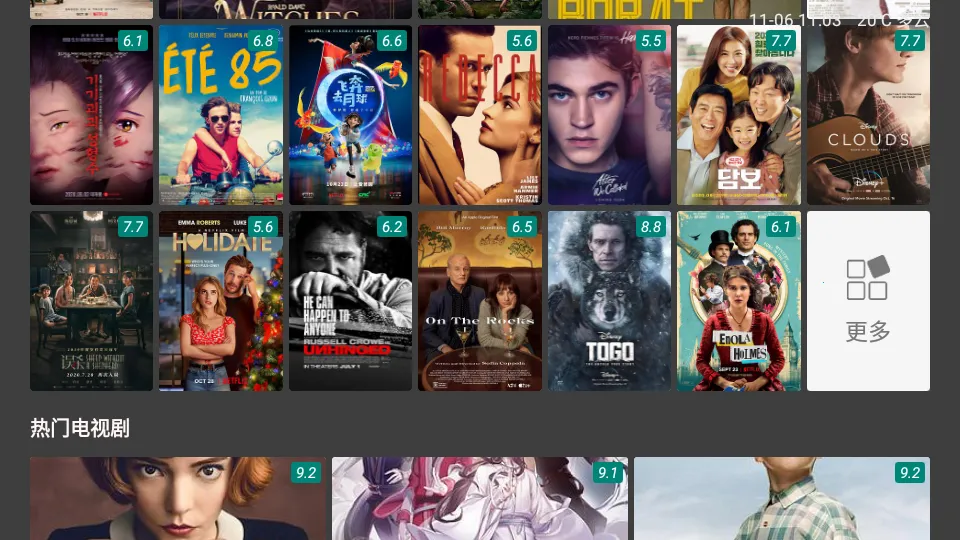 TVӰԺv6.4 ��Ѱ�