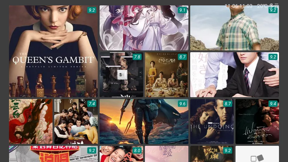 TVӰԺv6.4 ��Ѱ�