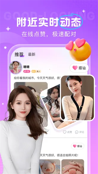 ���Ľ��Ѱ�׿���ֻ���v3.2.0 �ֻ���