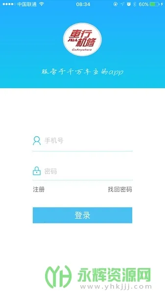 ���л���v1.0.37 �ٷ�����