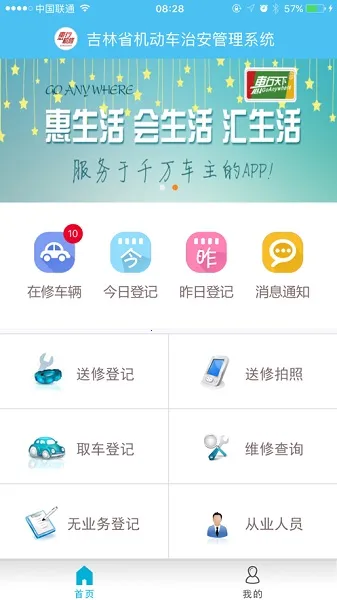 ���л���