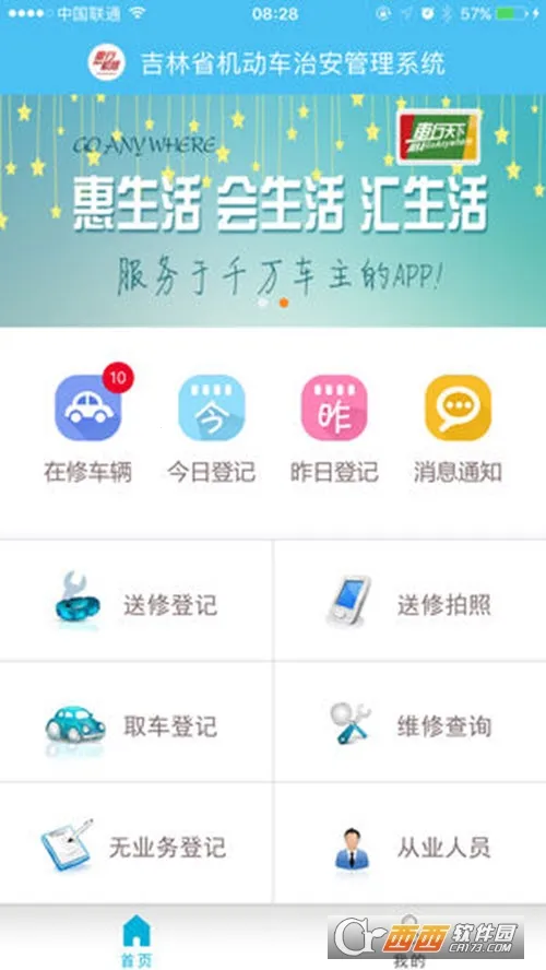 ���л���v1.0.37 �ٷ�����