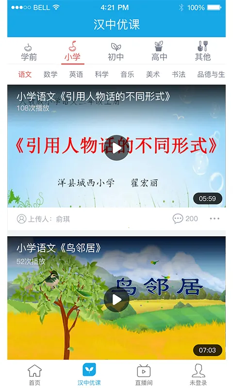 ѧ�ں���2026�ٷ����°汾v2.0.3 �ٷ�����