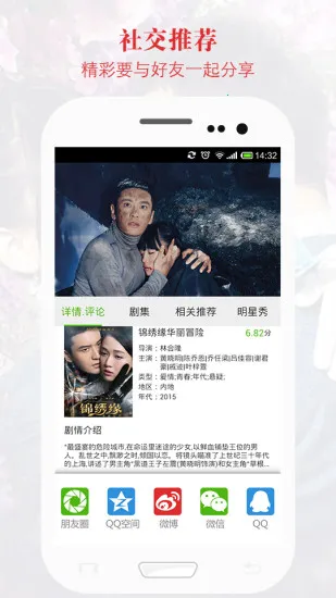 ����Ӱ��2026�ٷ�����v8.3 �ٷ�����