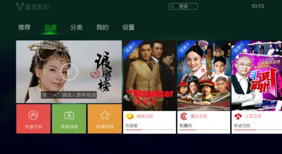 ����Ӱ��2026�ٷ�����v8.3 �ٷ�����