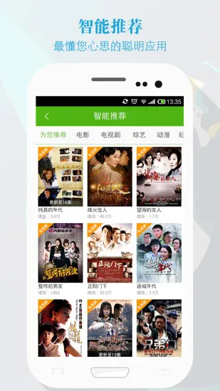 ����Ӱ��2026�ٷ�����v8.3 �ٷ�����