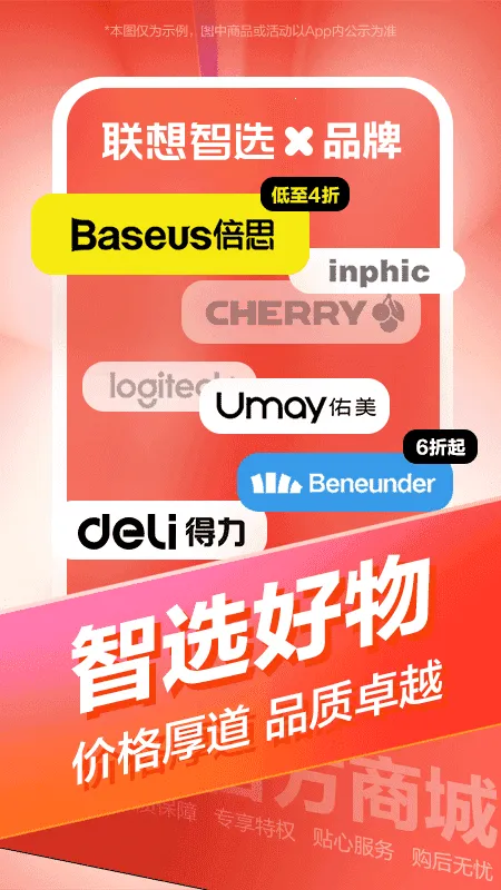 ������ѡ2026���°汾VV7.3.4 �ֻ���