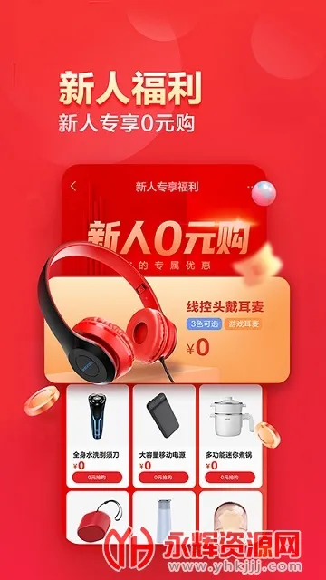 ������ѡ2026���°汾VV7.3.4 �ֻ���