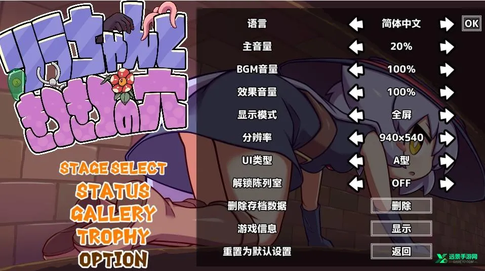 莉拉酱与洞窟汉化 莉拉酱与洞窟汉化