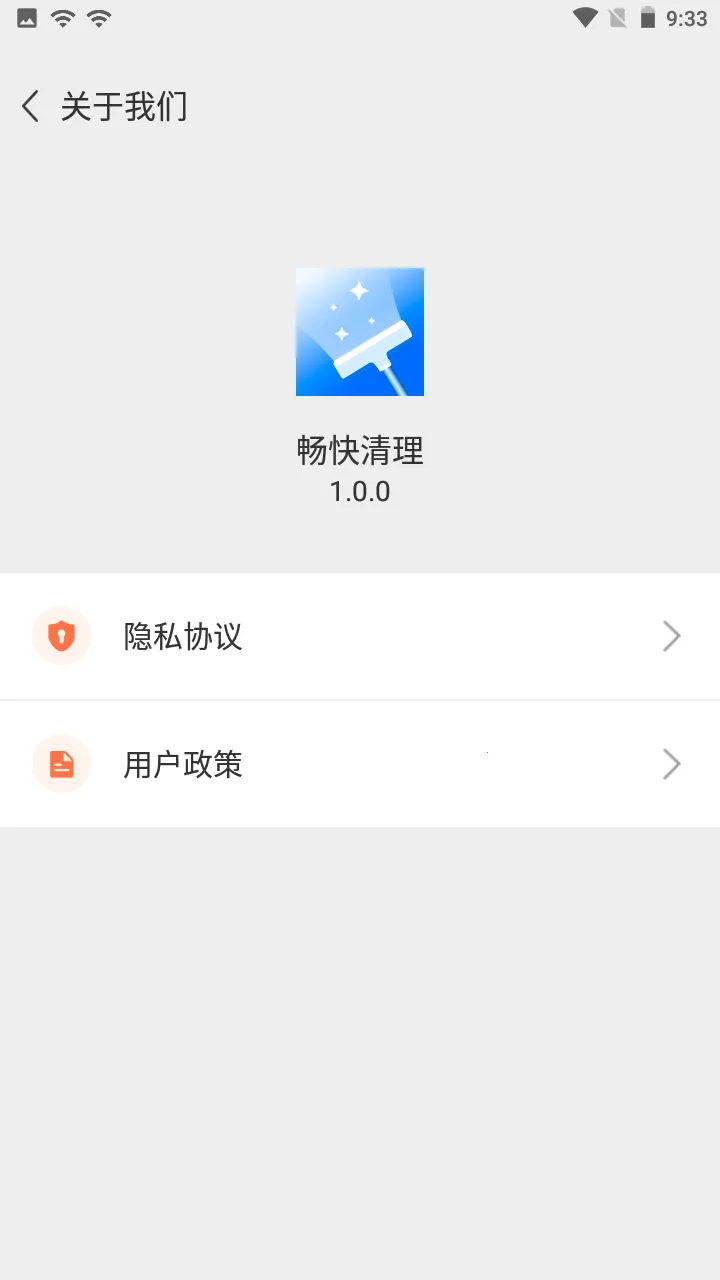 ����������׿���ֻ���v1.0.0 ��׿��