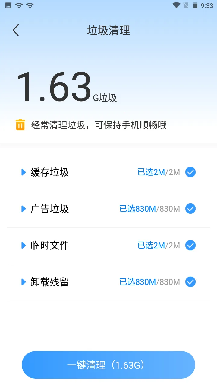 ����������׿���ֻ���v1.0.0 ��׿��