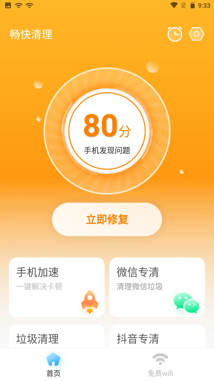 ����������׿���ֻ���