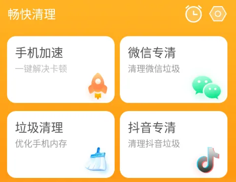 ����������׿���ֻ���