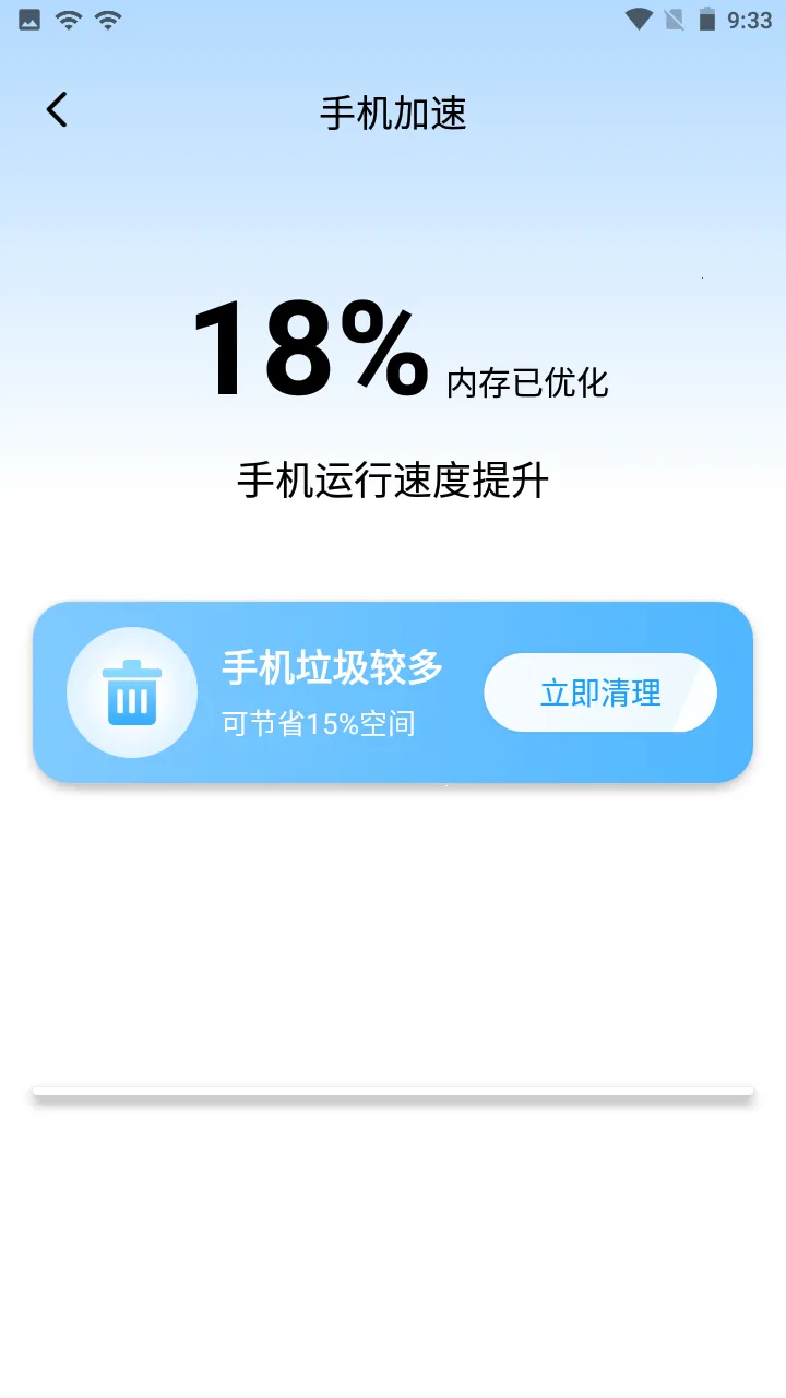 ����������׿���ֻ���